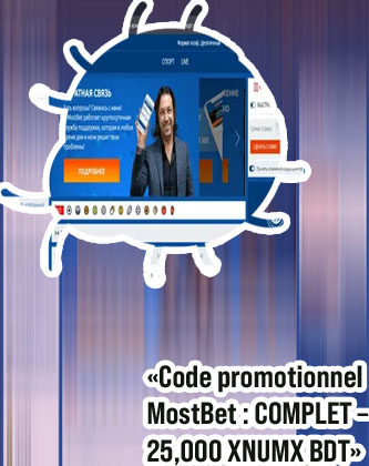 Récentes vidéos mostbet